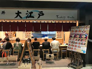 Tokyo fish market restaurant