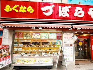 Dotonbori ristorante