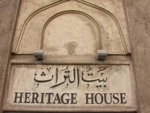 Heritage House Dubai